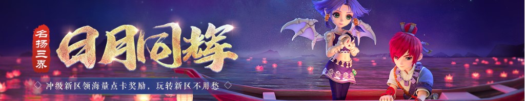 中国最大的是
